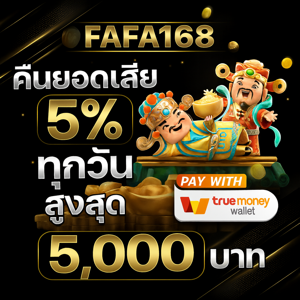 fafa168